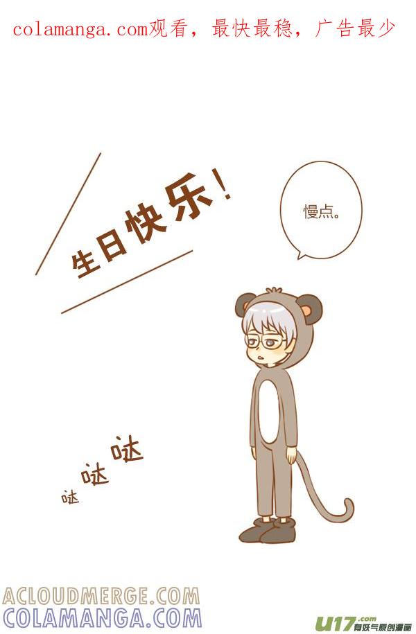 小僵尸（1）-全世界都在谈恋爱-二囬（第1张）