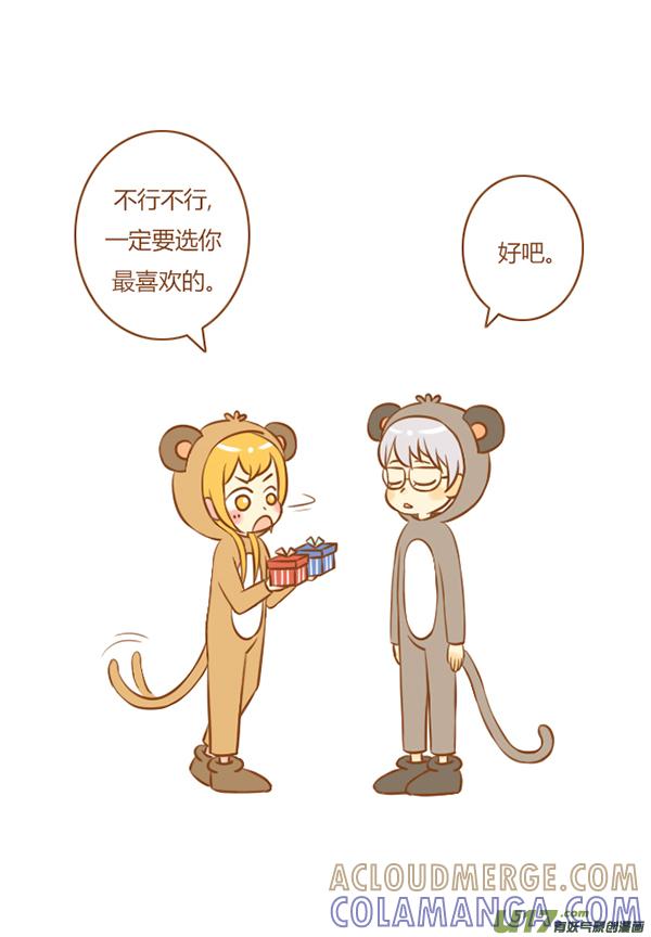 小僵尸（1）-全世界都在谈恋爱-二囬（第3张）