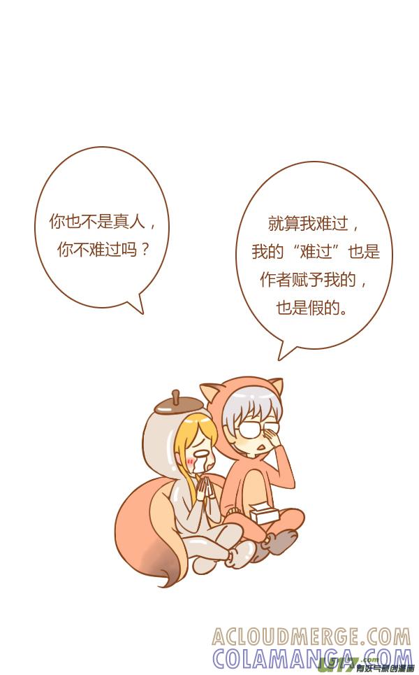 第一盗-全世界都在谈恋爱-二囬（第3张）