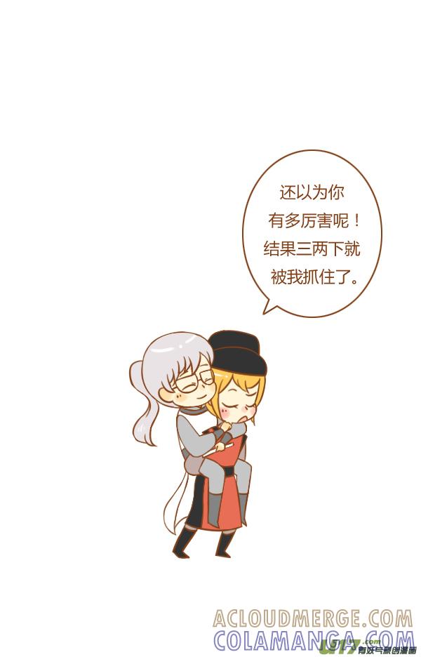 第一盗-全世界都在谈恋爱-二囬（第9张）