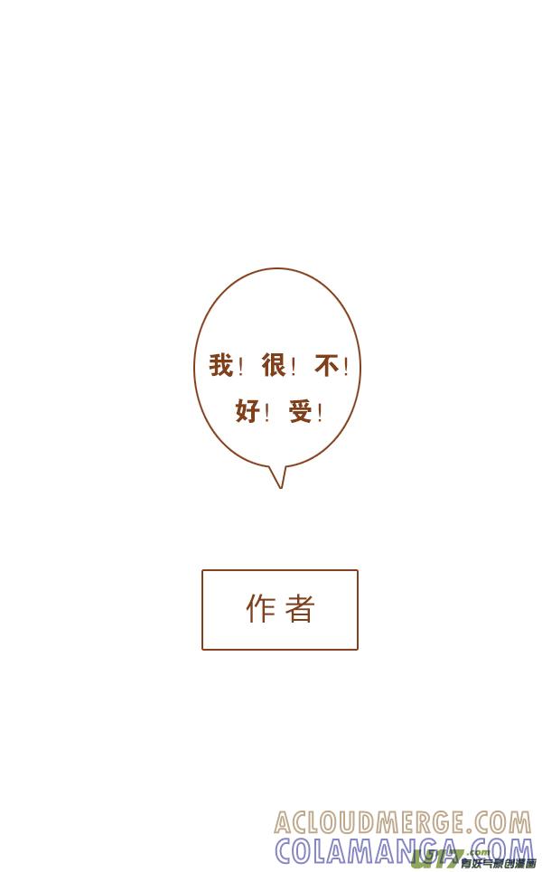 第一盗-全世界都在谈恋爱-二囬（第5张）