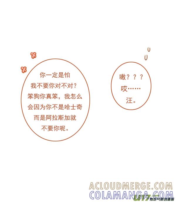 end-全世界都在谈恋爱-二囬（第5张）