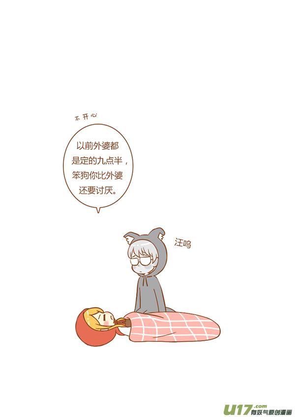 出书啦-全世界都在谈恋爱-二囬（第8张）