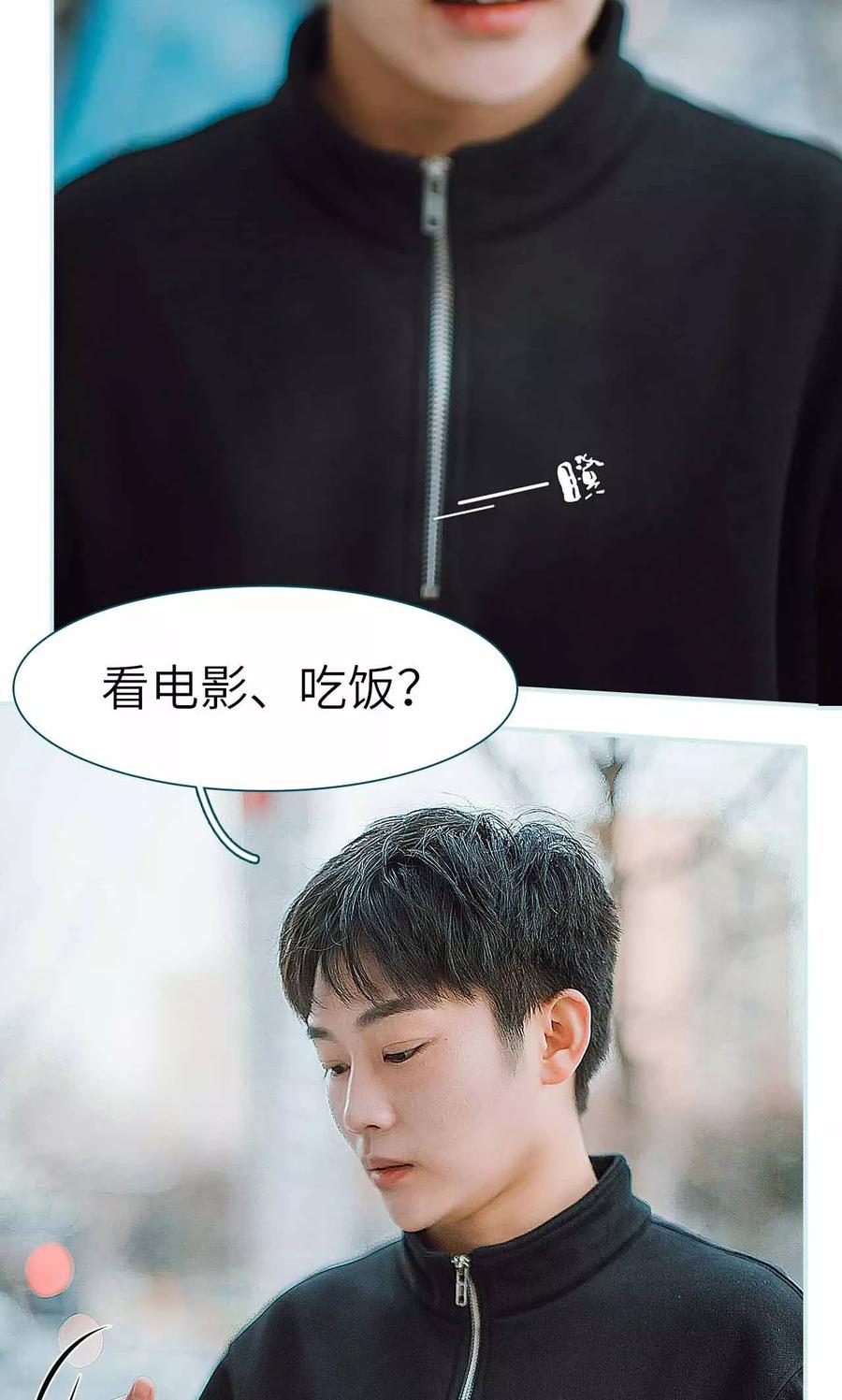 第31话-亡妻归来-剧能玩（第16张）