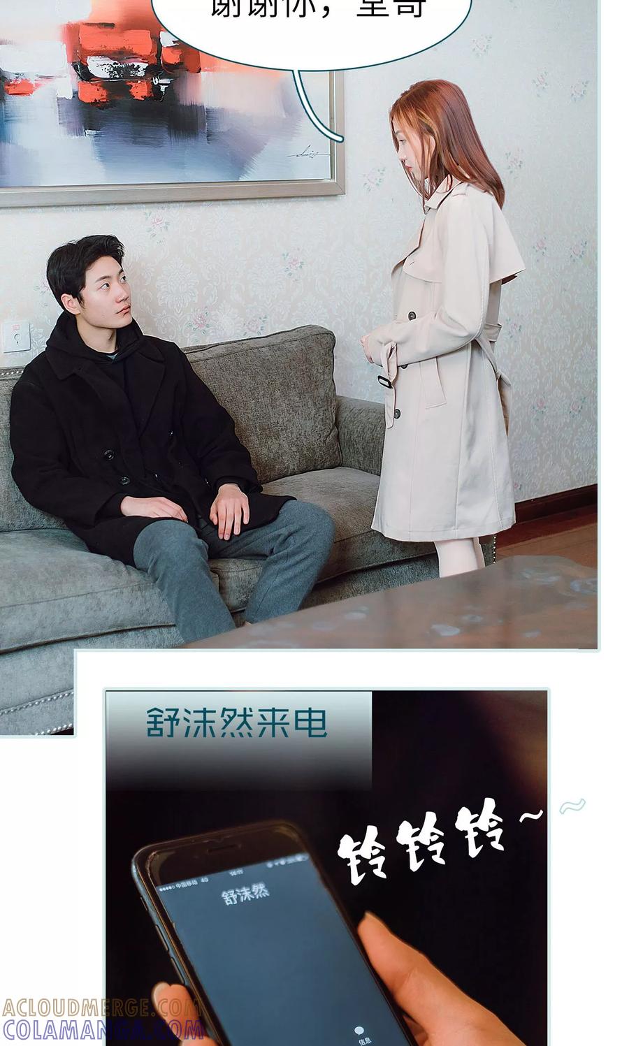 第32话-亡妻归来-剧能玩（第5张）