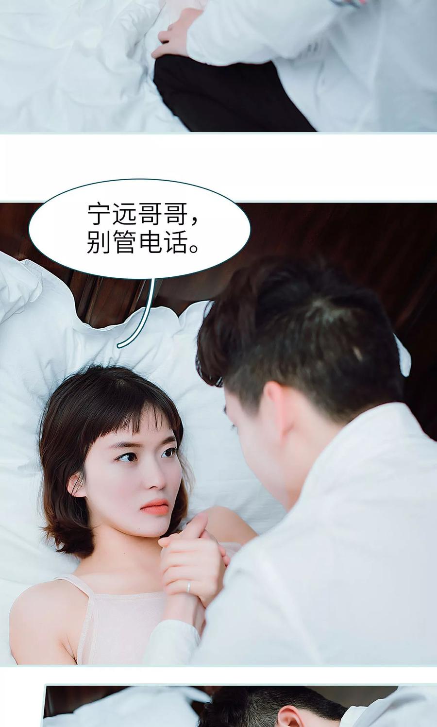 第34话-亡妻归来-剧能玩（第4张）