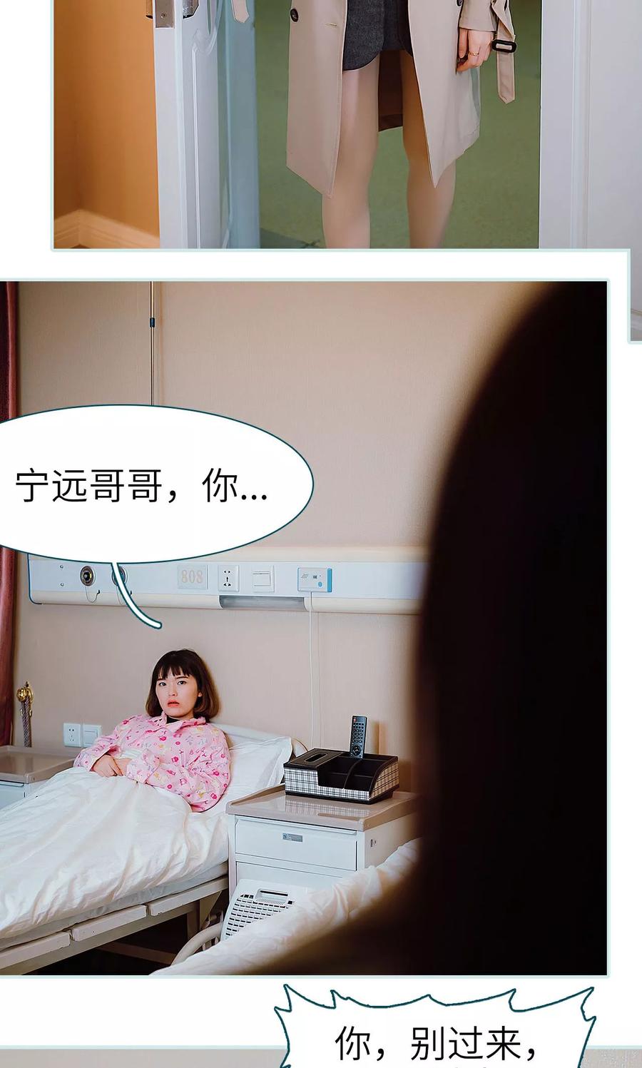 第39话-亡妻归来-剧能玩（第12张）