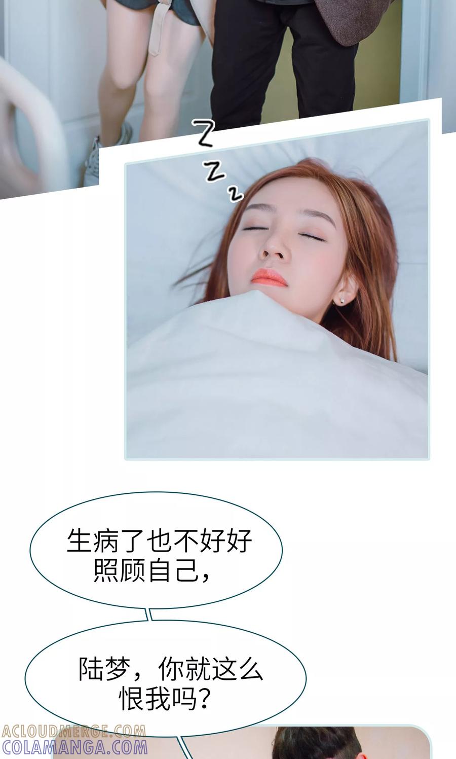 第41话-亡妻归来-剧能玩（第3张）