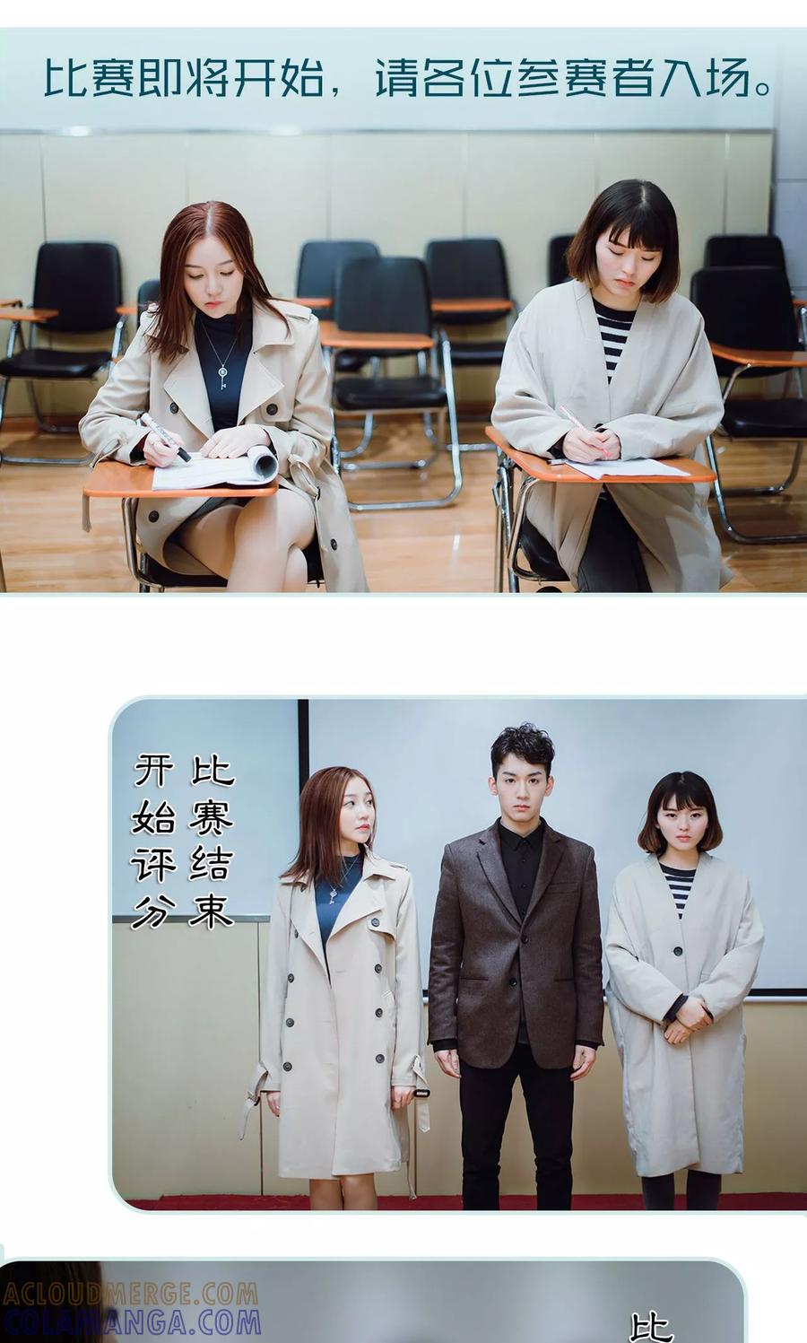 第42话-亡妻归来-剧能玩（第17张）