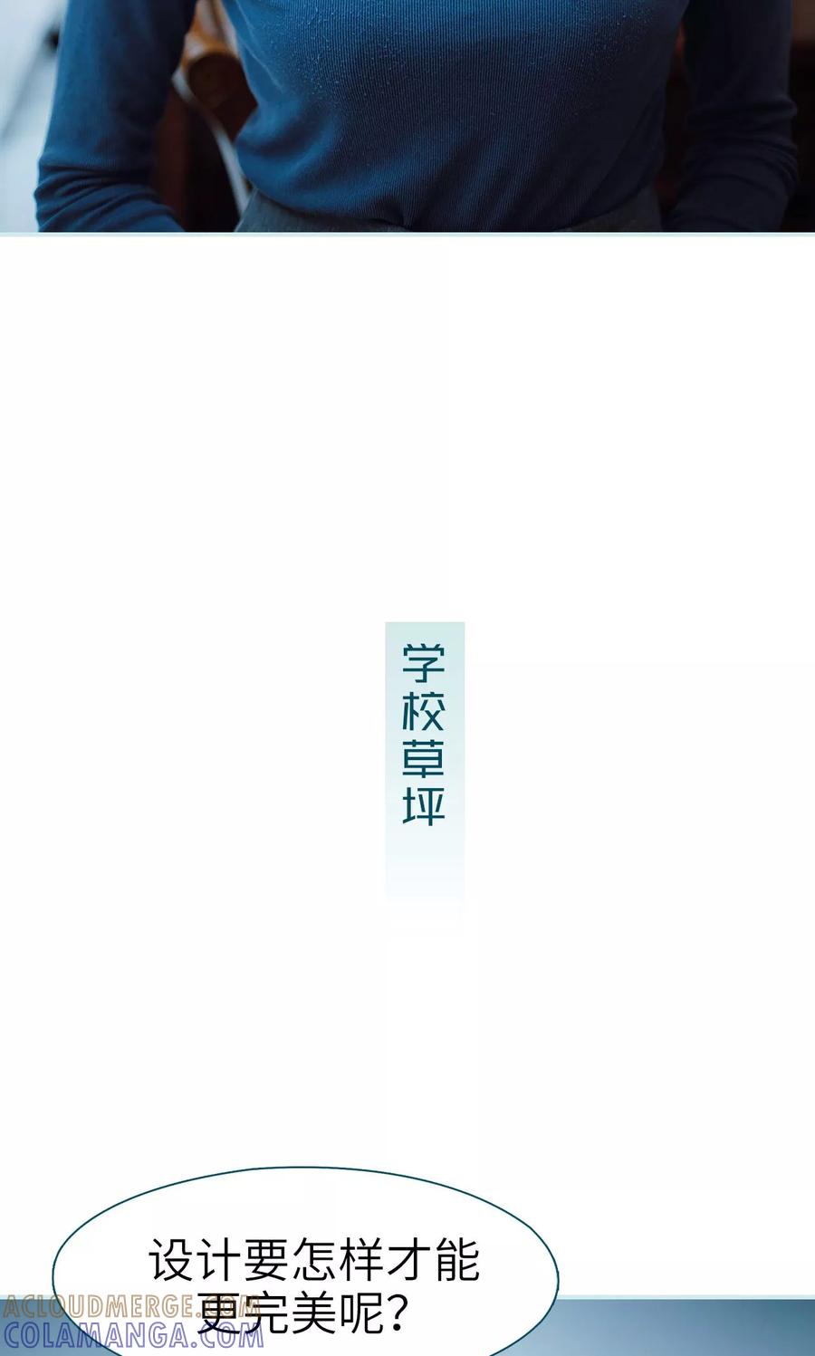第42话-亡妻归来-剧能玩（第11张）