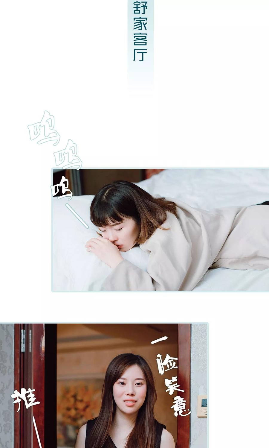 第44话-亡妻归来-剧能玩（第2张）