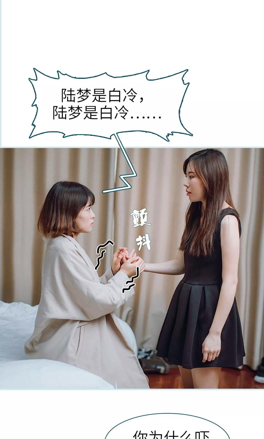 第44话-亡妻归来-剧能玩（第6张）