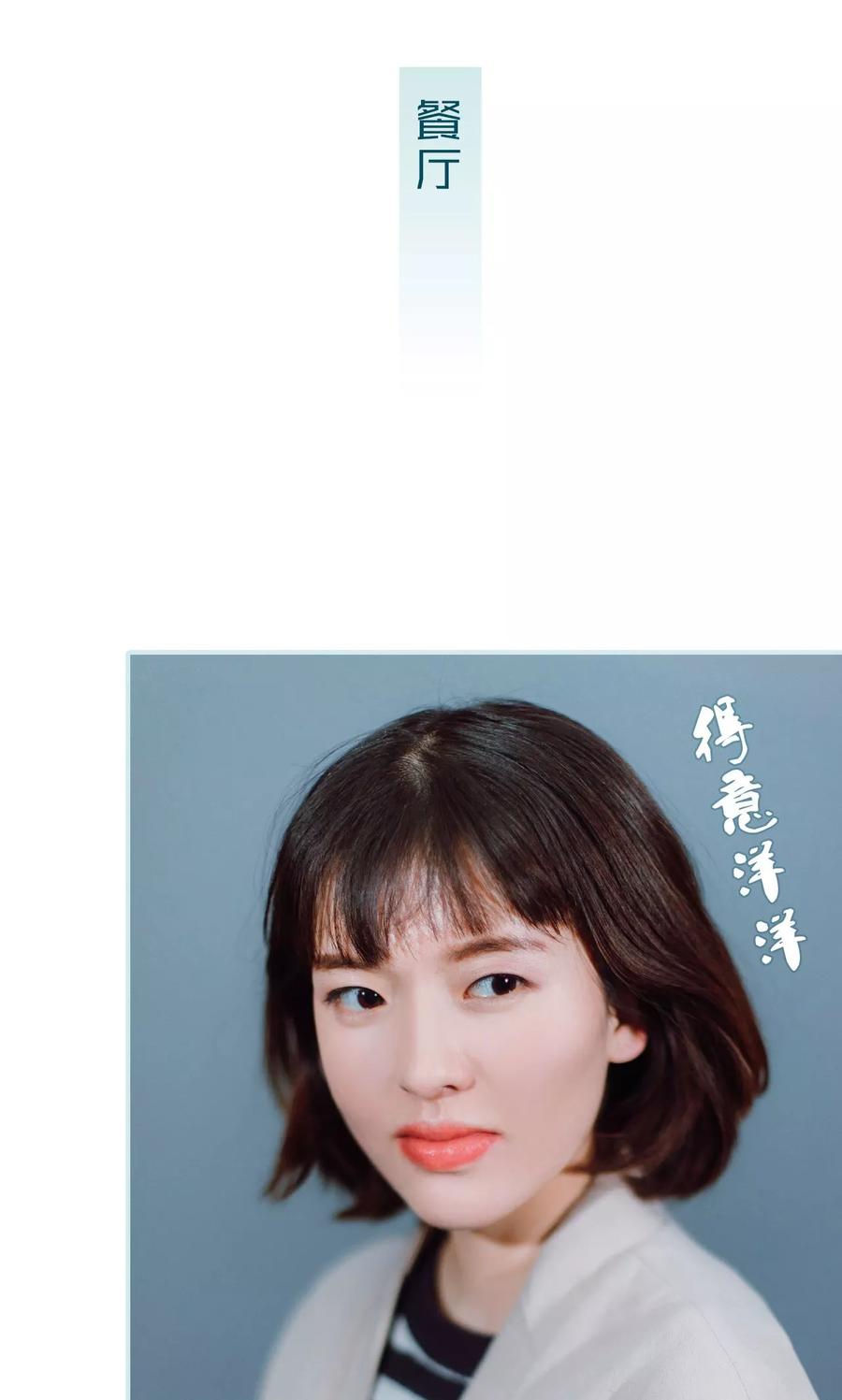 第45话-亡妻归来-剧能玩（第2张）