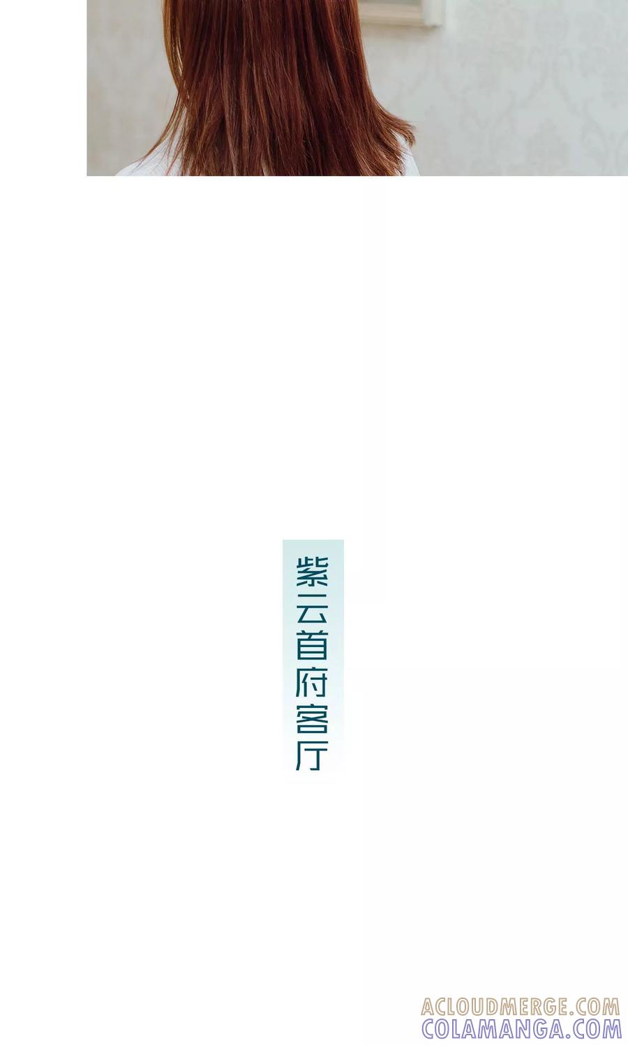 第46话-亡妻归来-剧能玩（第5张）