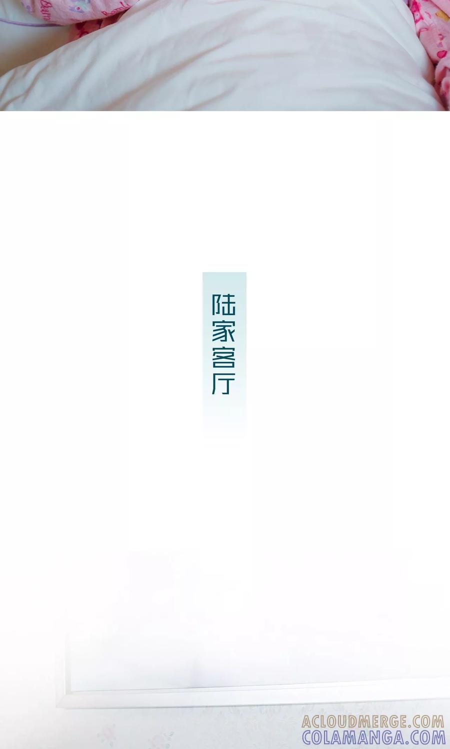第47话-亡妻归来-剧能玩（第11张）