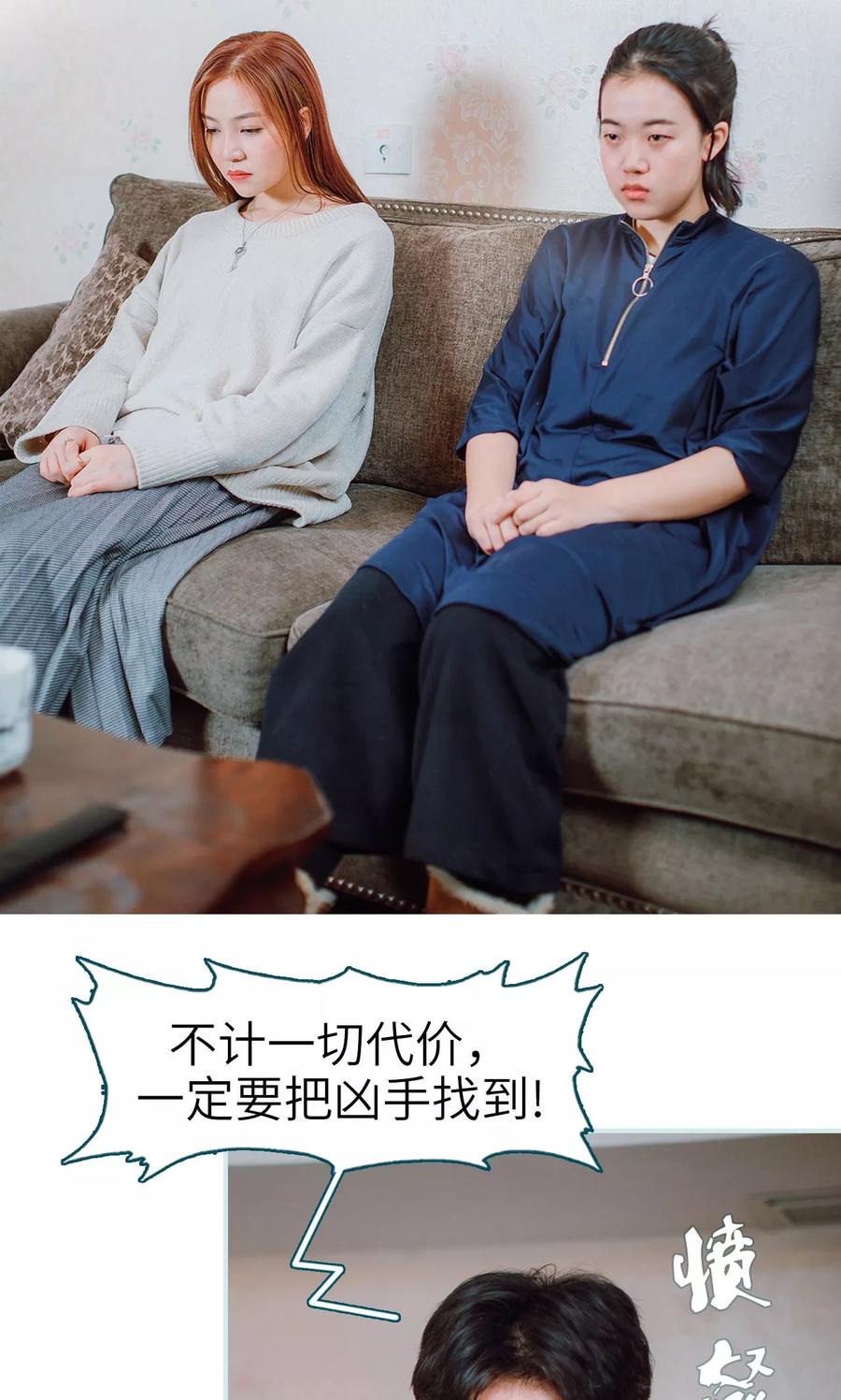 第47话-亡妻归来-剧能玩（第12张）