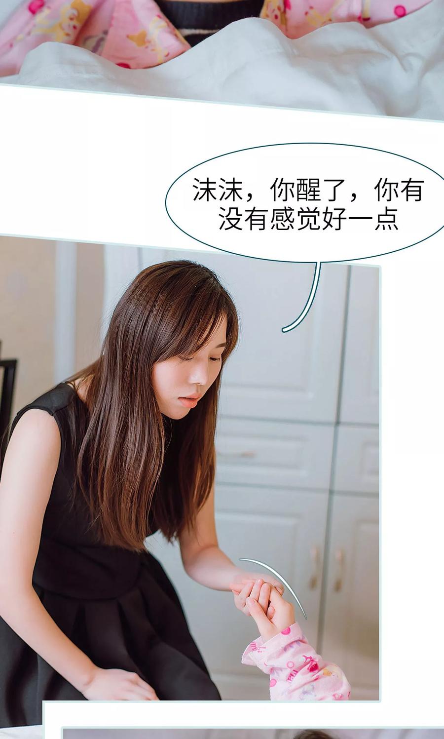 第47话-亡妻归来-剧能玩（第4张）