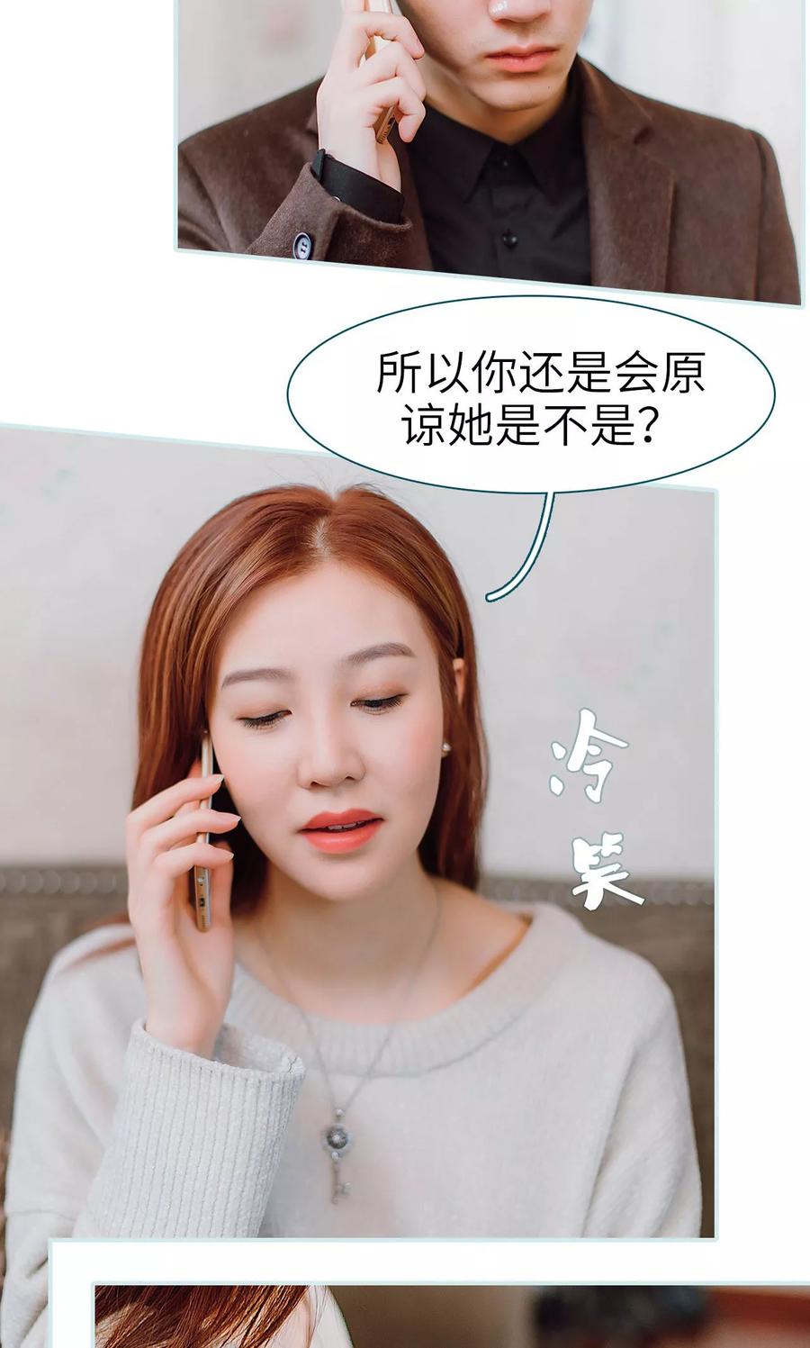 第47话-亡妻归来-剧能玩（第16张）