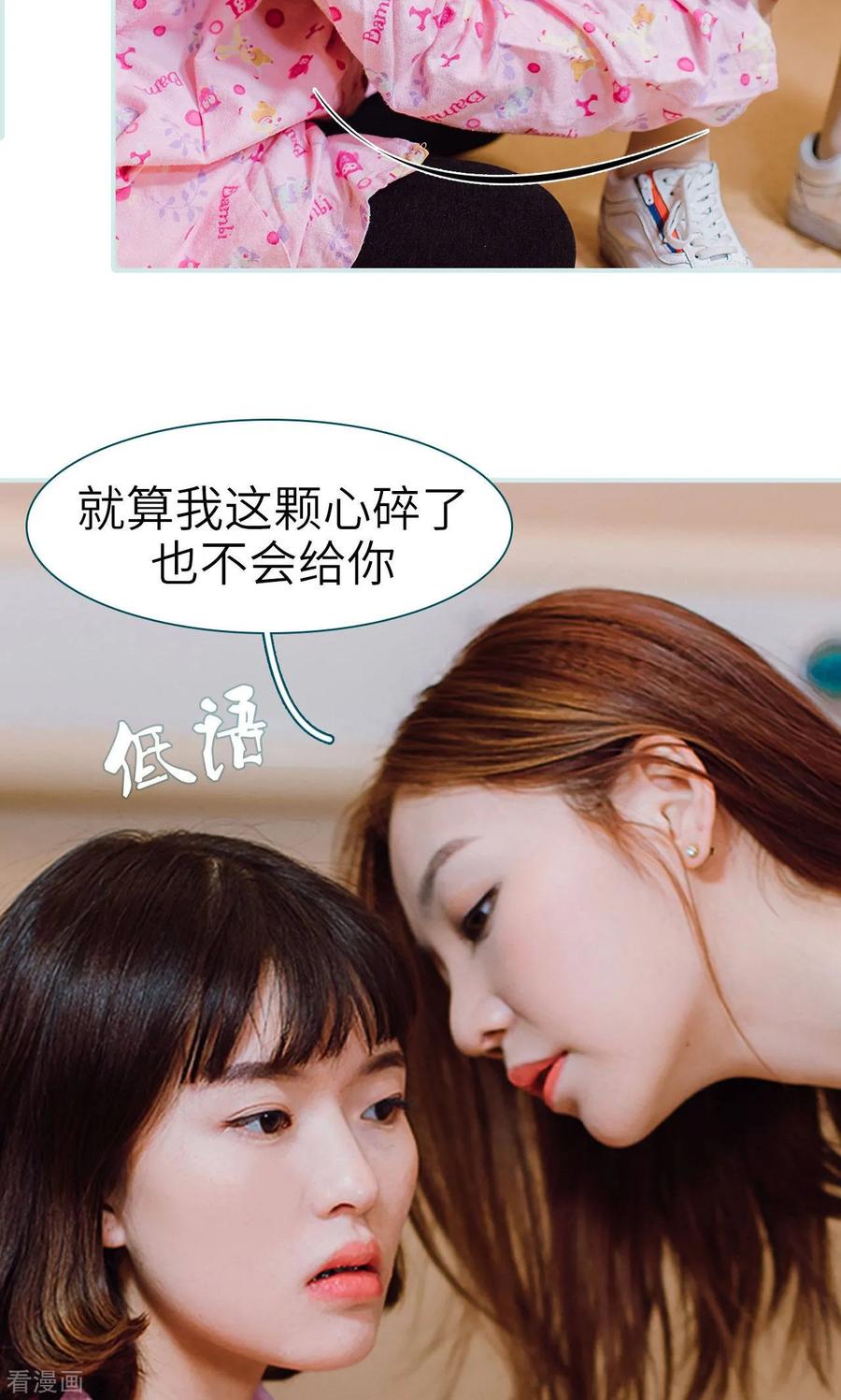 最终话-亡妻归来-剧能玩（第10张）