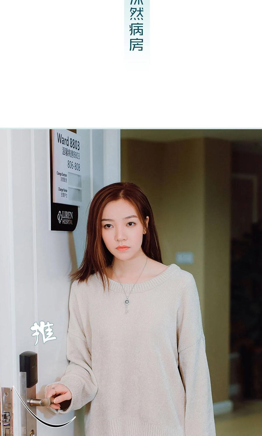 最终话-亡妻归来-剧能玩（第2张）