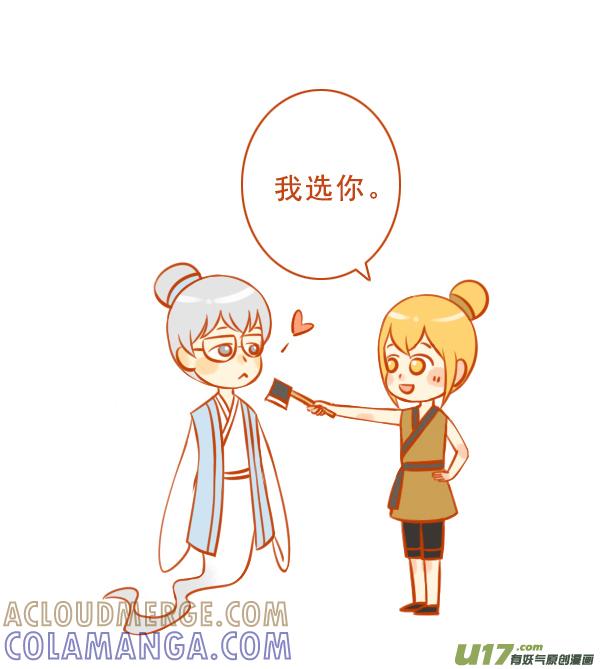 十万个-全世界都在谈恋爱-二囬（第3张）