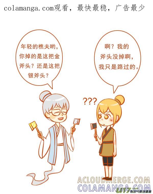 十万个-全世界都在谈恋爱-二囬（第1张）