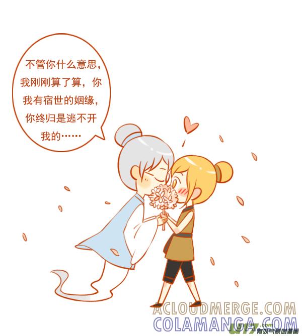 十万个-全世界都在谈恋爱-二囬（第7张）