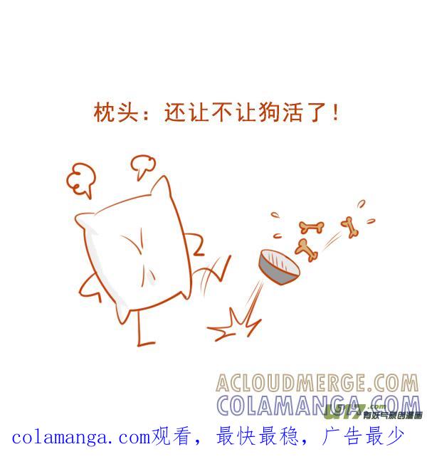 手机控-全世界都在谈恋爱-二囬（第8张）