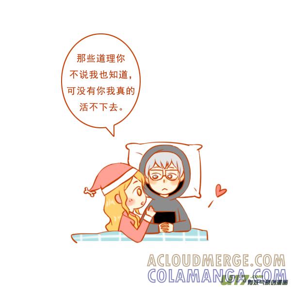 手机控-全世界都在谈恋爱-二囬（第5张）