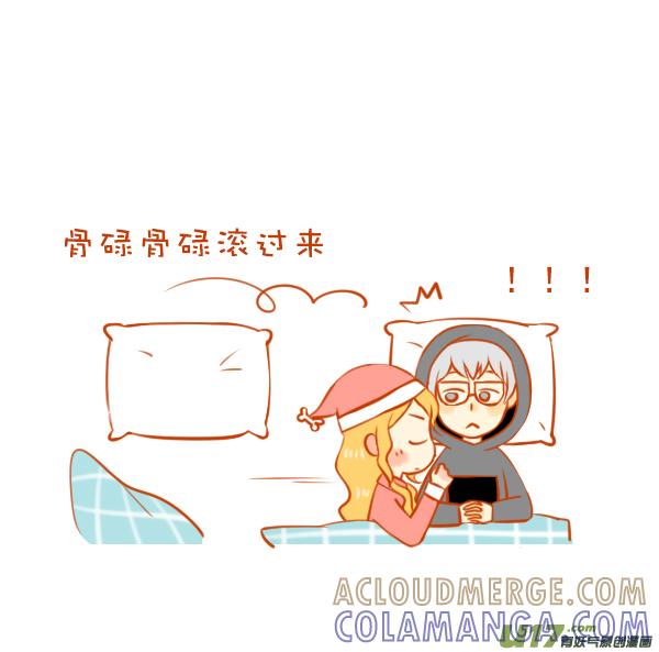 手机控-全世界都在谈恋爱-二囬（第3张）