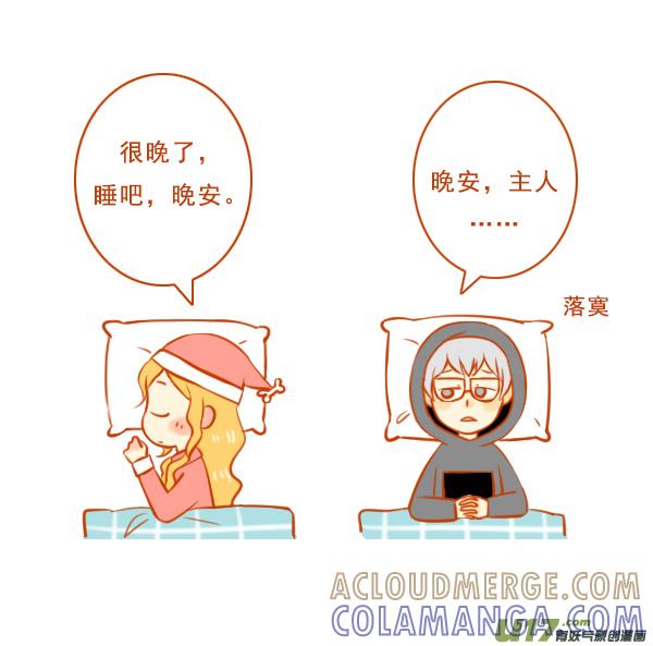 手机控-全世界都在谈恋爱-二囬（第2张）