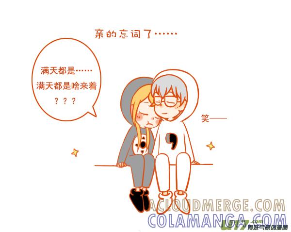 MP3-全世界都在谈恋爱-二囬（第4张）