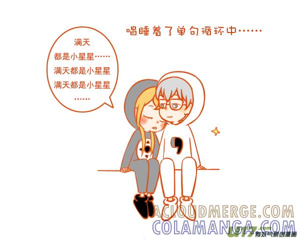 MP3-全世界都在谈恋爱-二囬（第2张）