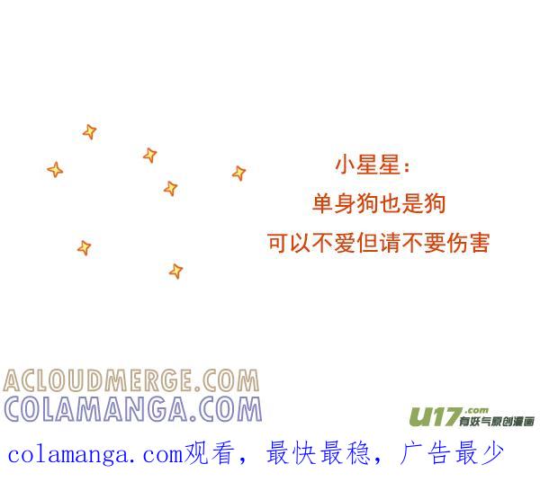MP3-全世界都在谈恋爱-二囬（第5张）