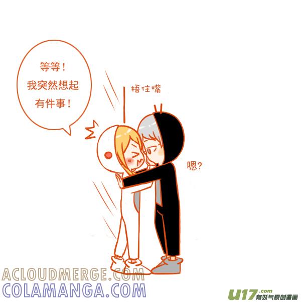 看电视-全世界都在谈恋爱-二囬（第3张）