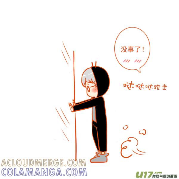 看电视-全世界都在谈恋爱-二囬（第5张）
