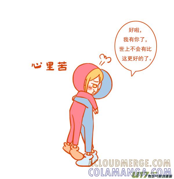 水和火-全世界都在谈恋爱-二囬（第5张）