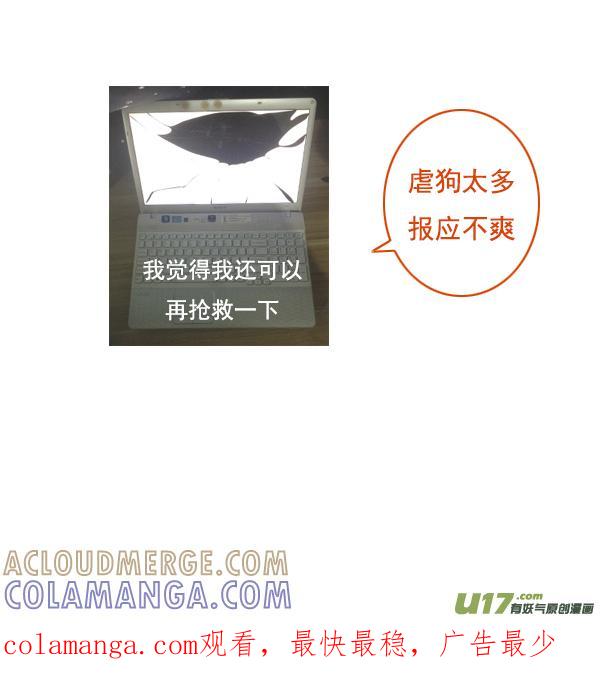 水和火-全世界都在谈恋爱-二囬（第6张）