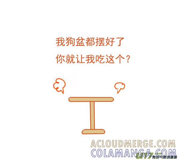 板和笔-全世界都在谈恋爱-二囬（第6张）
