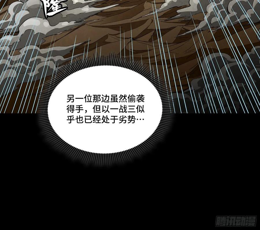 303次品容器-星甲魂将传-乐想动漫 x 摩动核稳霸（第23张）
