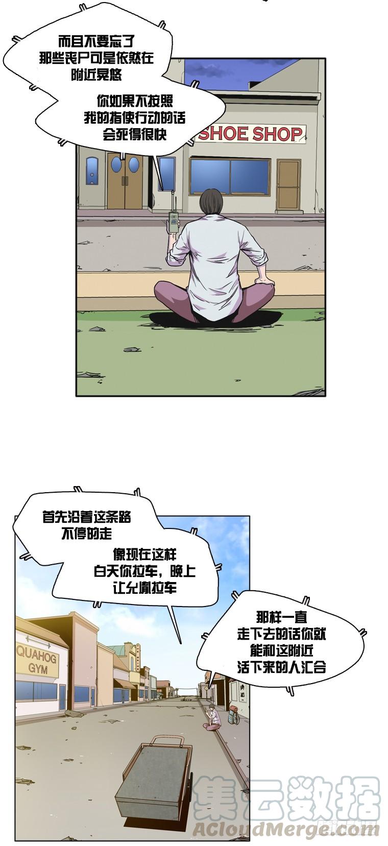 第9集人性-亡灵之王-TOYOU（第11张）