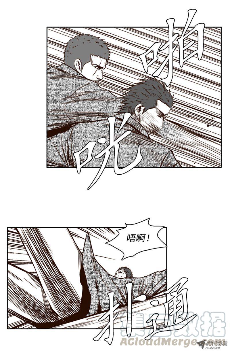 第98集昌浩和金刚（下）-亡灵之王-TOYOU（第11张）