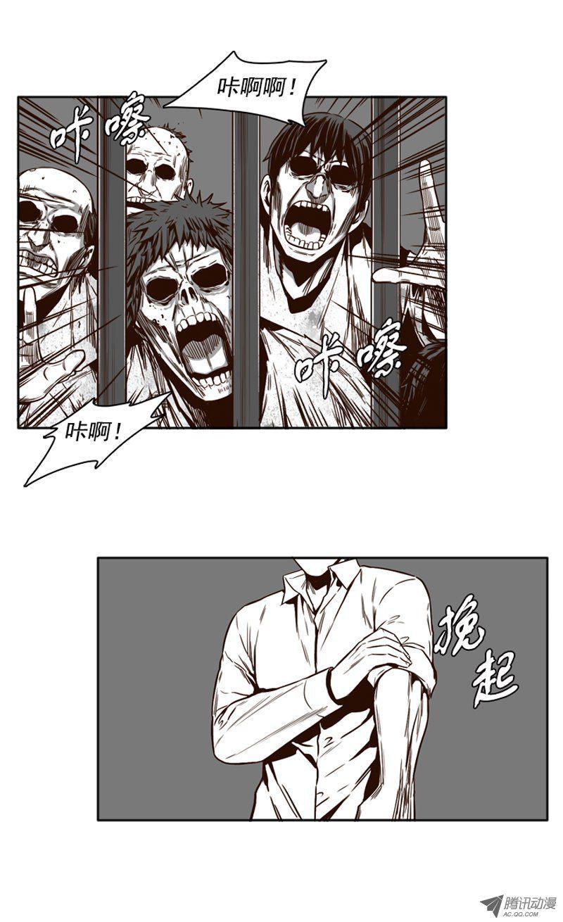 第98集昌浩和金刚（下）-亡灵之王-TOYOU（第14张）