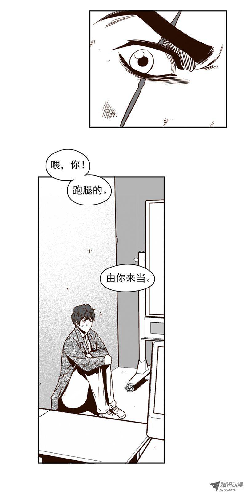 第98集昌浩和金刚（下）-亡灵之王-TOYOU（第6张）