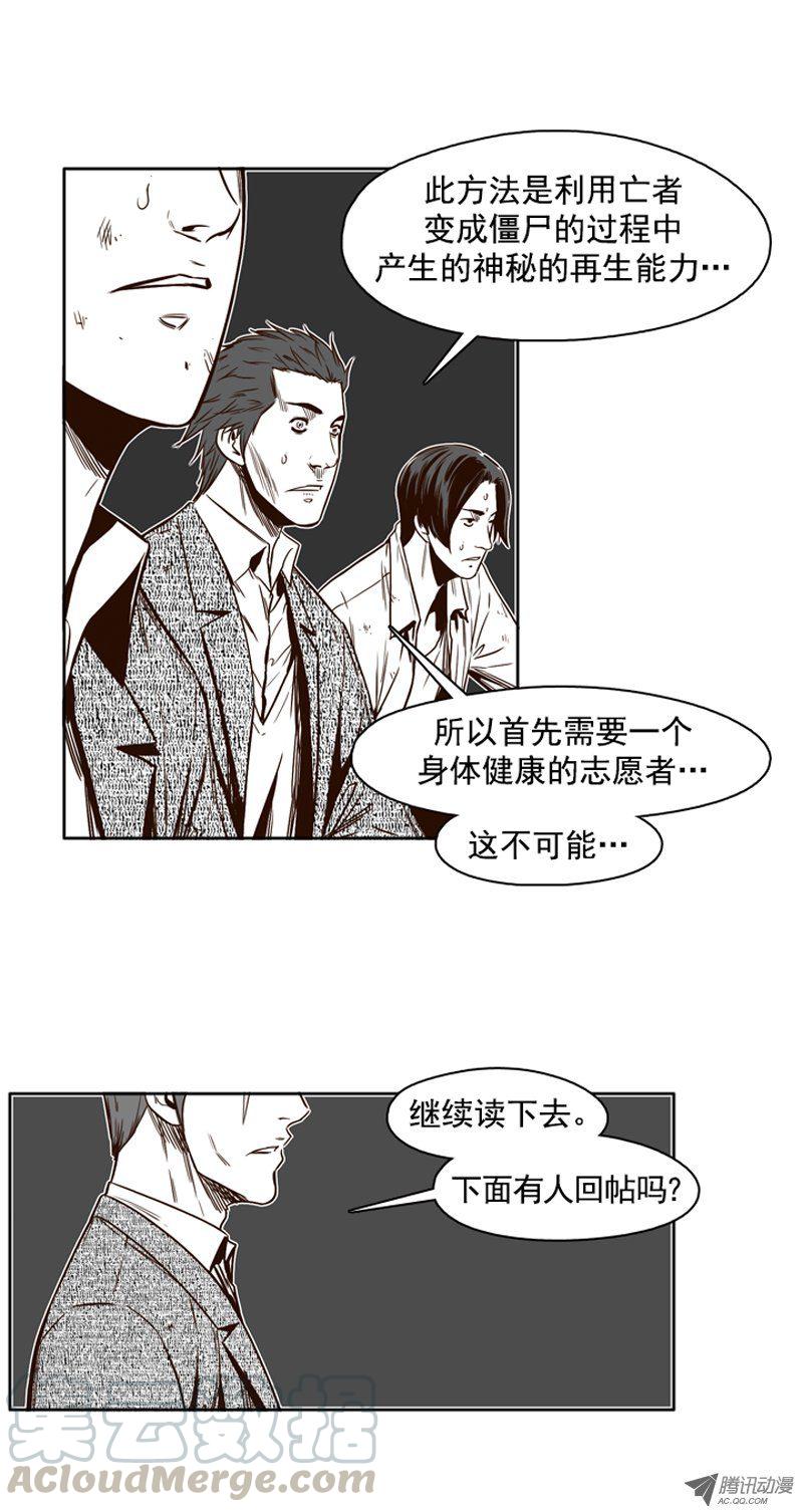 第98集昌浩和金刚（下）-亡灵之王-TOYOU（第1张）
