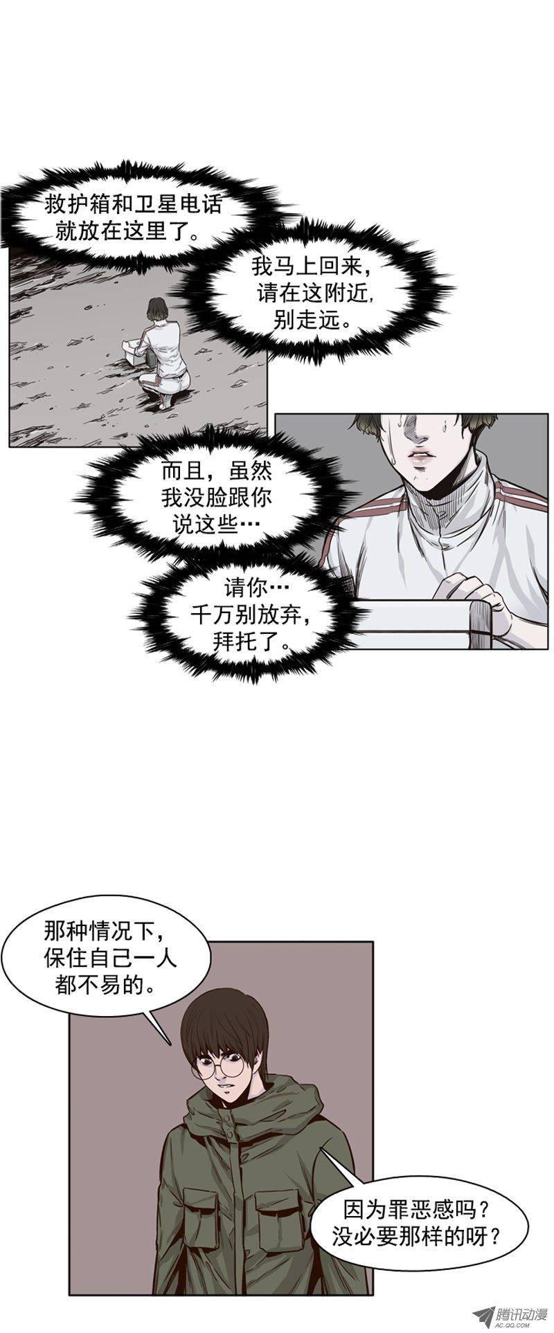 第99集亡灵之王的避难所-亡灵之王-TOYOU（第12张）