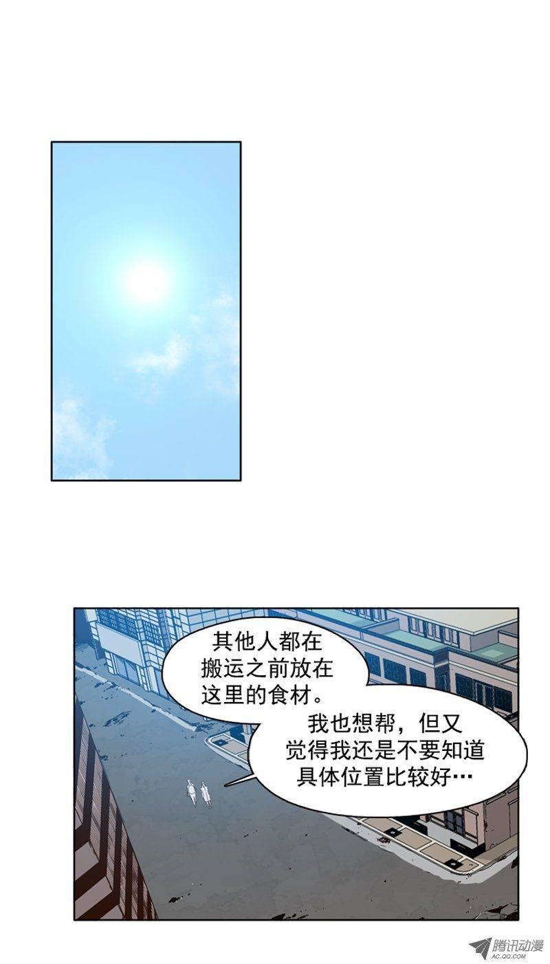 第99集亡灵之王的避难所-亡灵之王-TOYOU（第6张）