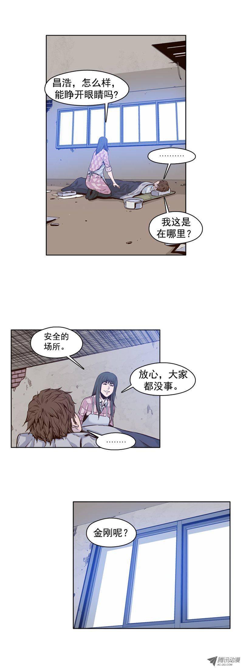 第99集亡灵之王的避难所-亡灵之王-TOYOU（第2张）