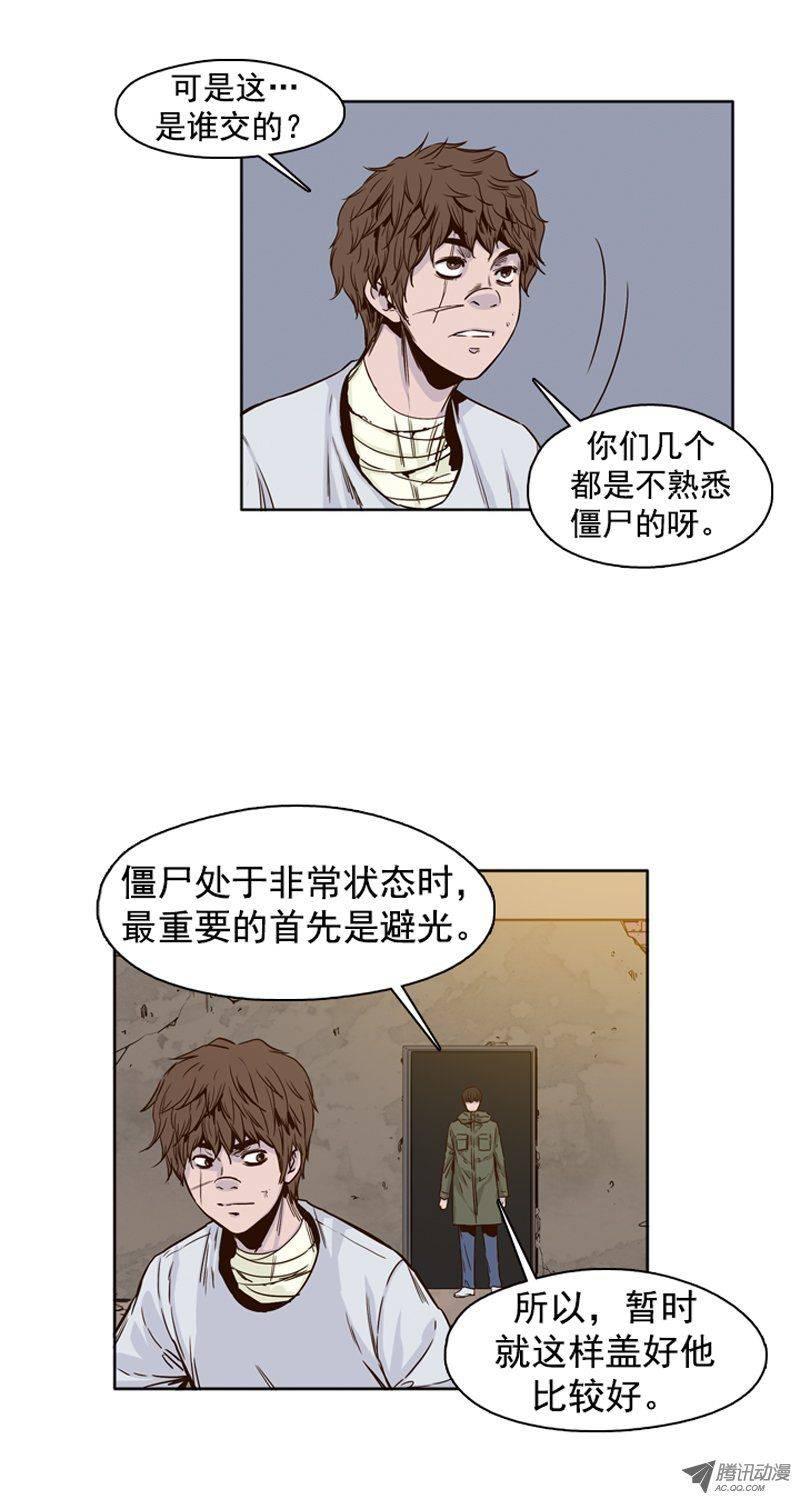 第99集亡灵之王的避难所-亡灵之王-TOYOU（第4张）