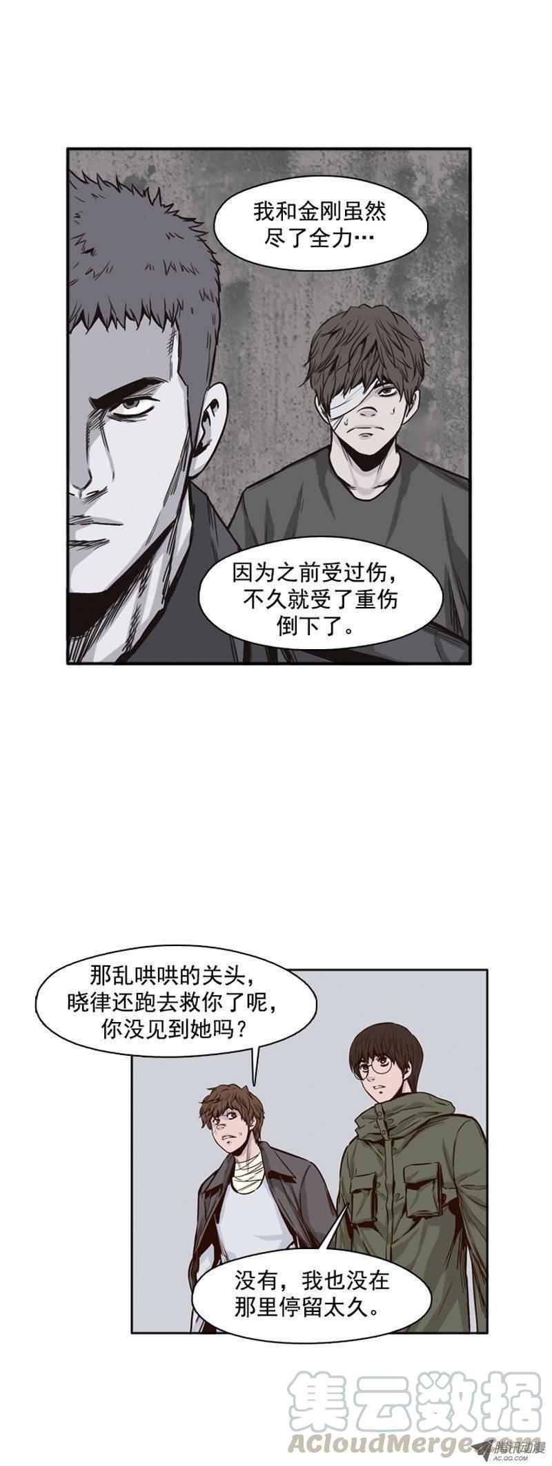 第99集亡灵之王的避难所-亡灵之王-TOYOU（第11张）